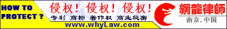 卫龙律师